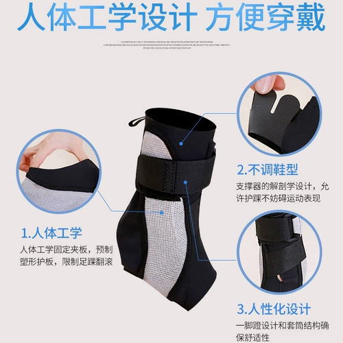 Сттент перелома лодыжки с лодыжкой, лодыжка, закручиваемая защитная связка, голеностопная лодыжка после операции