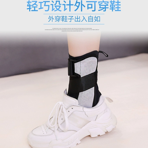 Сттент перелома лодыжки с лодыжкой, лодыжка, закручиваемая защитная связка, голеностопная лодыжка после операции