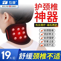 Спонтанная тепловая шейная шейная шейка матки