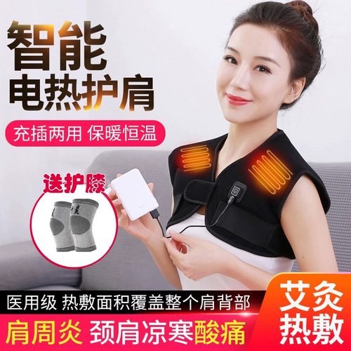 Удерживающий тепло жилет, защитное снаряжение, защищающий от холода зимний компресс подходит для мужчин и женщин с зарядкой