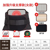 Модель поддержки повышенной талии по талии (женская модель)