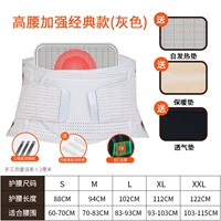 Классические модели с высокой талией (серый)