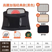 Классический, черный, высокая талия