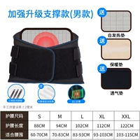 Модели поддержки повышенной талии по талии (мужские модели)