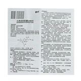 齐鲁 Qi А. Капсула Cepatoscope 0,1G*12 капсулы/коробка