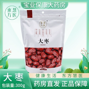 东方慧医 Jujube 300G of Xinjiang Jujube китайский лекарственные материалы Jujube флагманский магазин подлинная цепная аптека