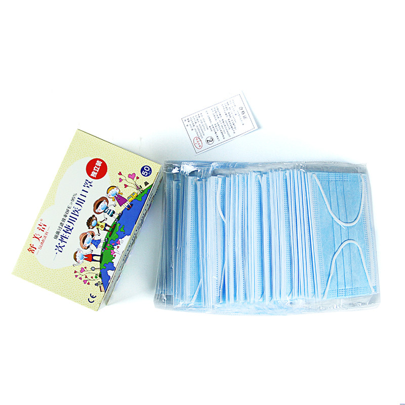 Shumeijie Children's Medical Masks Disposable Breathable Independent