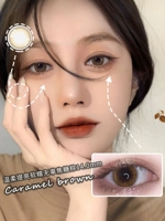 Карамель коричневый 14,0 мм (углубите глубину ваших глаз и красивую природу)