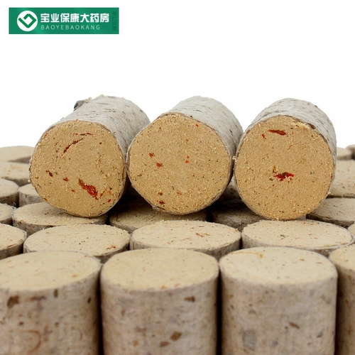 Женская прижигающая колонна Pingzhitang, гинекологическая прижигающая колонна из шелковицы для домашнего использования в течение десяти лет, портативная прижигающая коробка Chen Gonghan XW