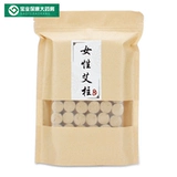 Женская прижигающая колонна Pingzhitang, гинекологическая прижигающая колонна из шелковицы для домашнего использования в течение десяти лет, портативная прижигающая коробка Chen Gonghan XW