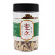 Jianshi Materia Medica Ophiopogon japonicus 180g/can dried Chinese medicine soaked in water to nourish yin, promote body fluid, moisten lungs, clear heart and Ophiopogon japonicus flagship store
