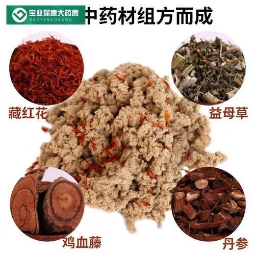 Женская прижигающая колонна Pingzhitang, гинекологическая прижигающая колонна из шелковицы для домашнего использования в течение десяти лет, портативная прижигающая коробка Chen Gonghan XW