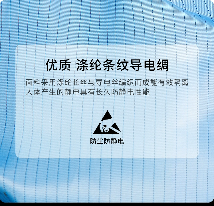 Quần áo bảo hộ lao động chống tĩnh điện, quần áo sạch, quần áo chống bụi, quần áo chống bụi, quần áo bảo hộ lọc bụi công nghiệp một mảnh có chân