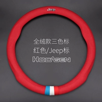 Jeep, красный, три цвета