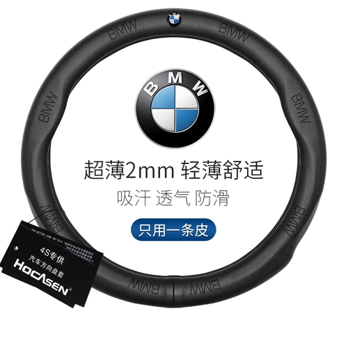 Bmw, руль, рукоятка, 1x, 2x, 3x, 4x, 5x
