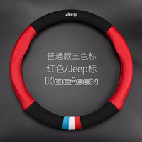 Jeep, красный, три цвета