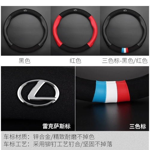 Применимо к крышке рулевого колеса Lexus ES/NX200/RX/LS/LX/CTGS/IS300 Поверните волосатую ручку