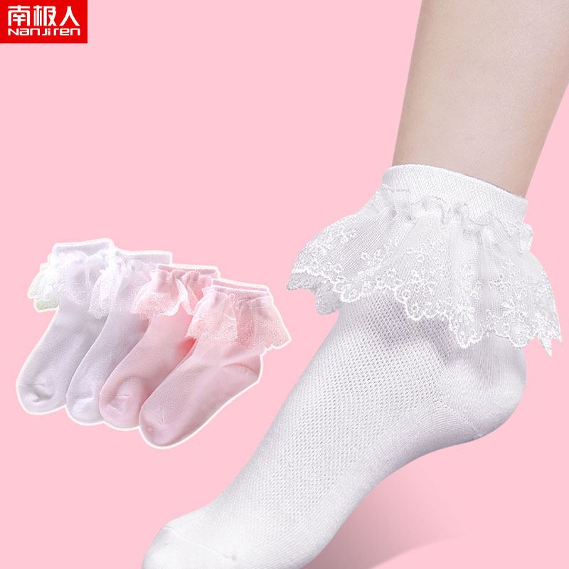 四双!女童花边袜宝宝蕾丝公主袜-秒客网