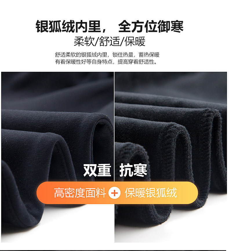 诺诗兰 儿童加厚卫裤 内里保暖银狐绒 图16