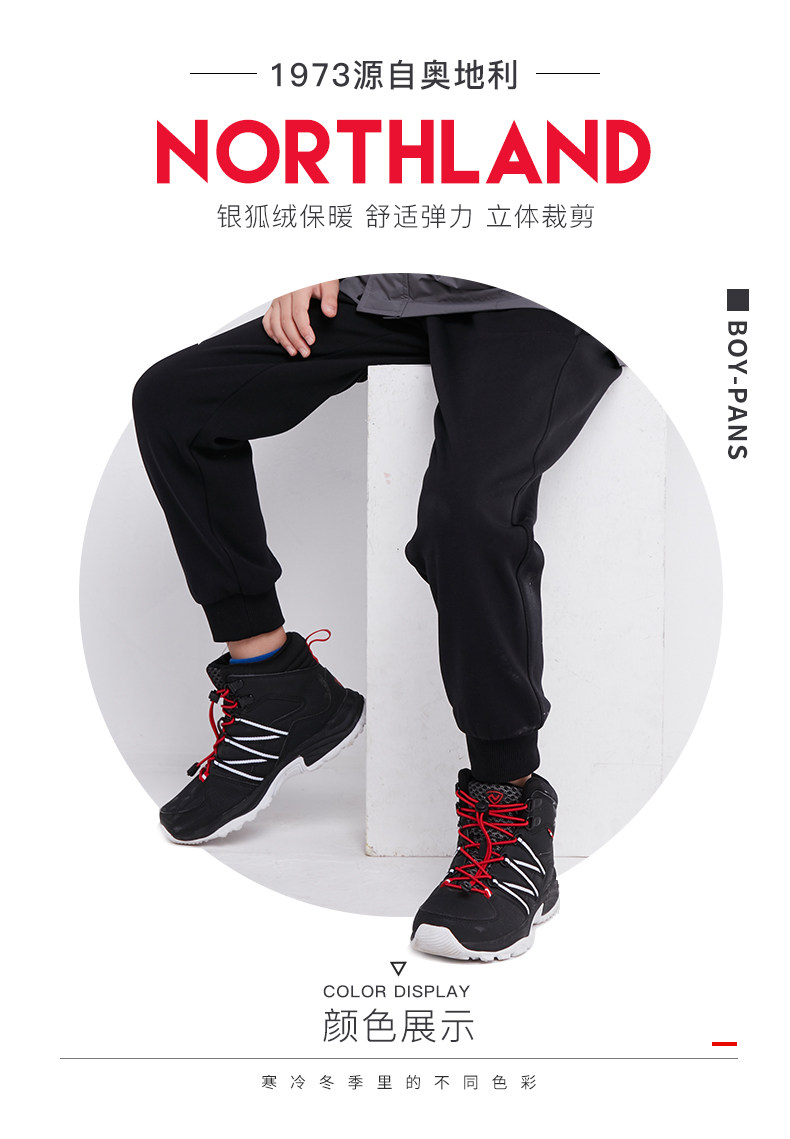 诺诗兰 儿童加厚卫裤 内里保暖银狐绒 图2