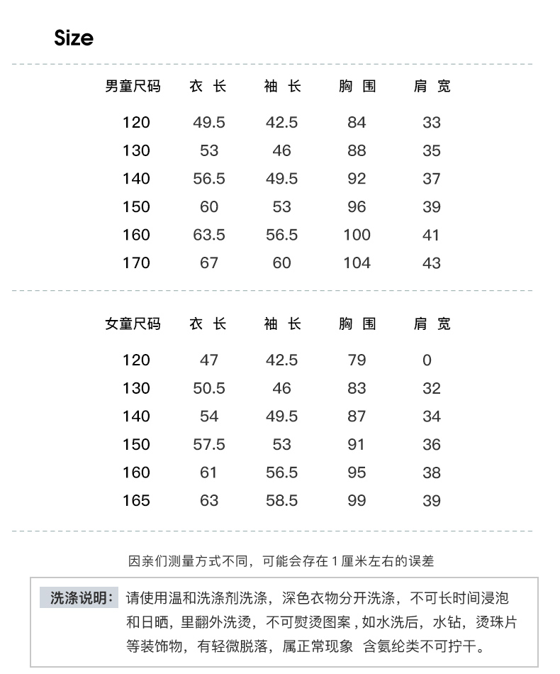 诺诗兰 儿童防风连帽短款羽绒服 90%含绒量 全5分好评 图8