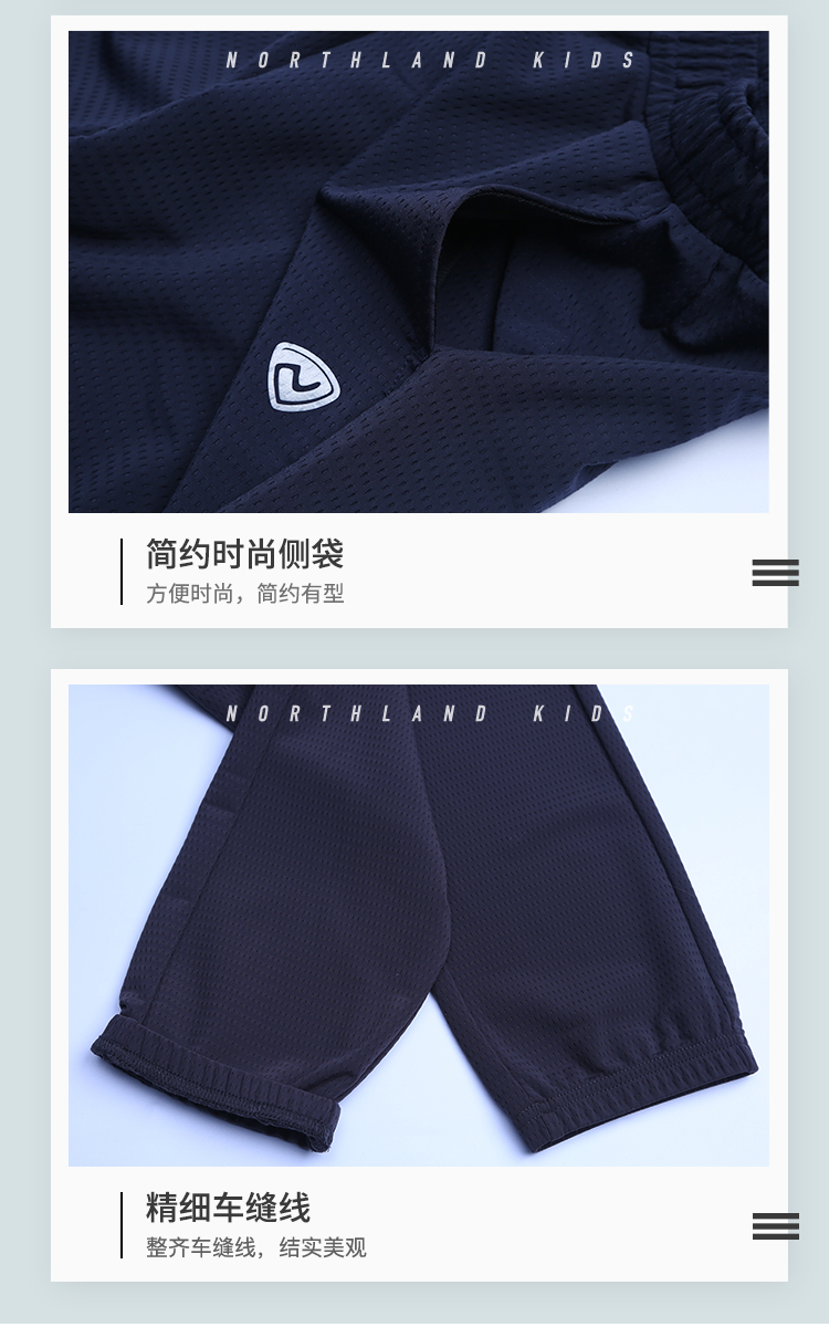 诺诗兰 儿童 高弹速干 运动休闲裤 图13