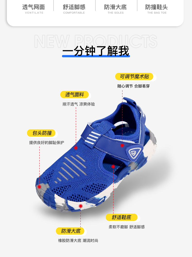 诺诗兰 儿童 防滑包头沙滩鞋 图2