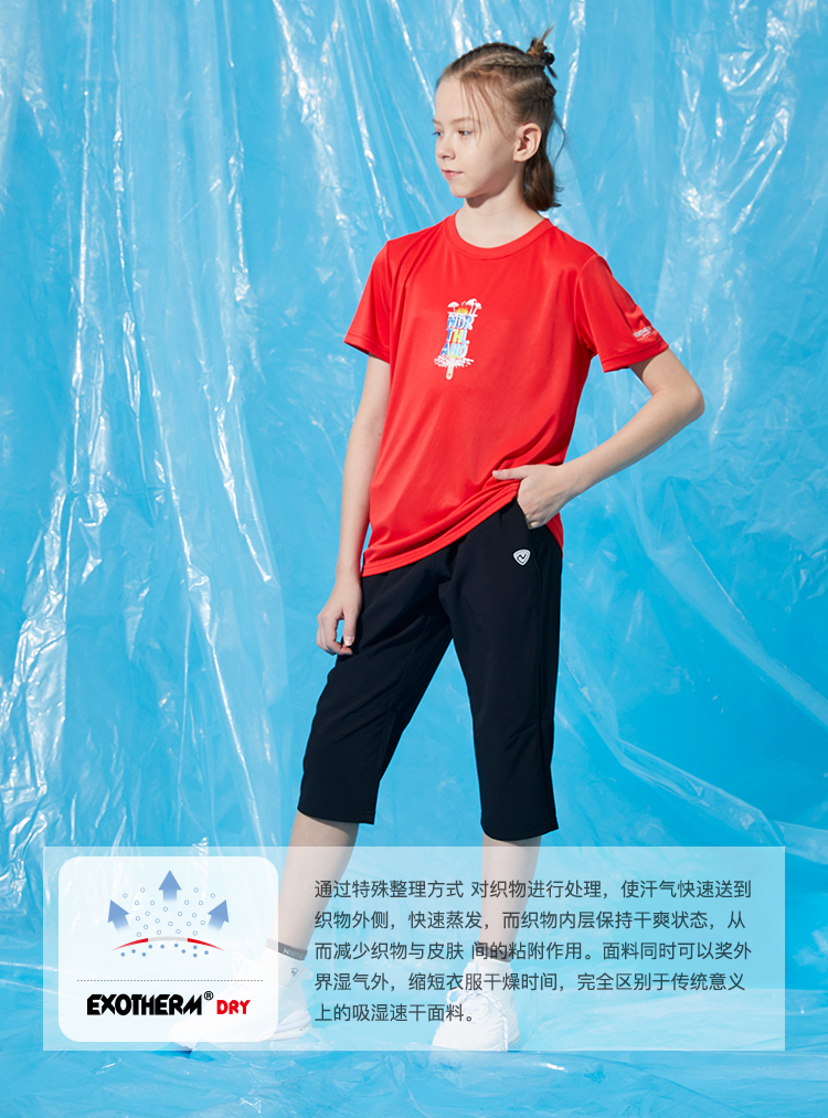 诺诗兰 中大童 宽松速干七分裤 图1