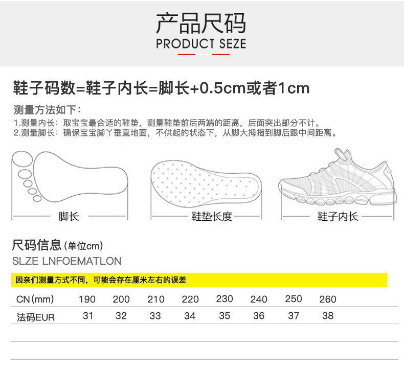 诺诗兰 男女童 包头软底沙滩凉鞋 图11
