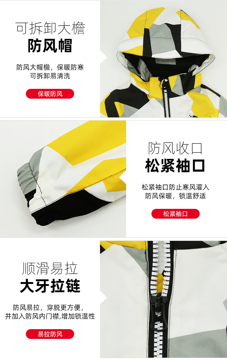 诺诗兰 男女童 时尚三合一冲锋衣 三防科技面料 图18