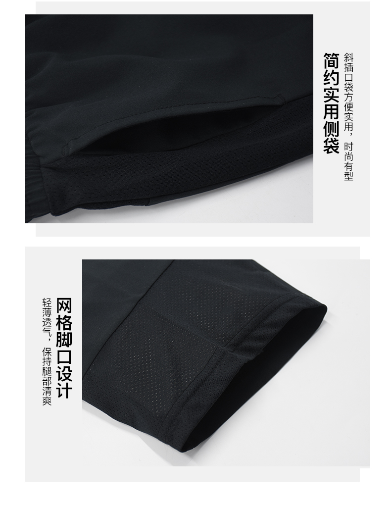 诺诗兰 中大童 宽松速干七分裤 图10