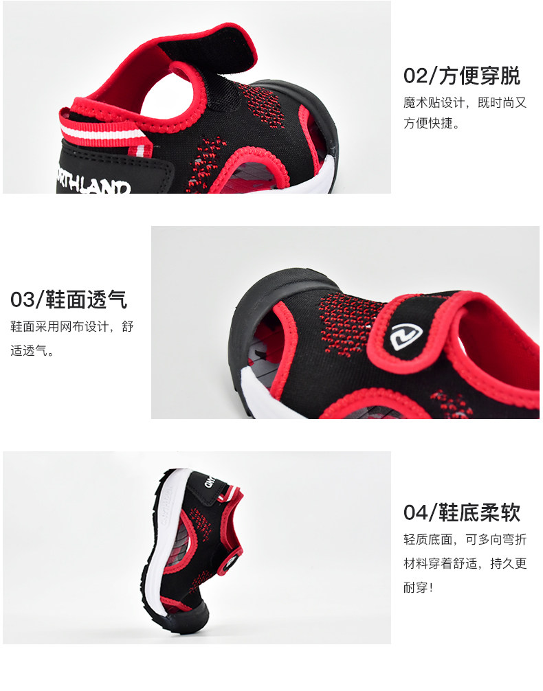 诺诗兰 男女童 包头软底沙滩凉鞋 图10