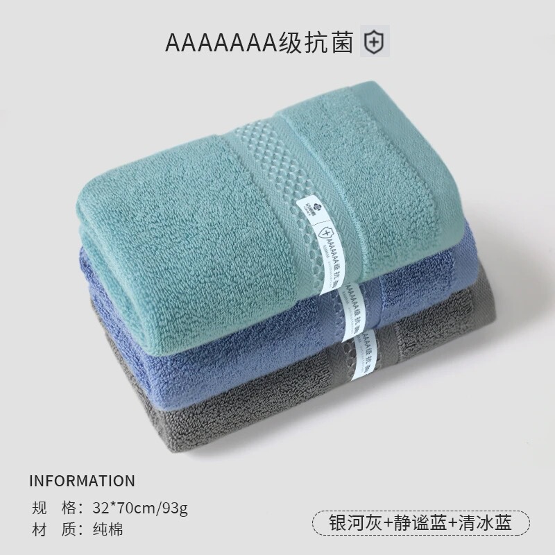 Jie Liya 7A Grade Pure Cotton Towels, Pure Cotton Home Towels, Soft and Absorbent for Home Use, Pack of 3 Jie Liya 7A Grade Pure Cotton Towels, Pure Cotton Home Towels, Soft and Absorbent for Home Use, Pack of 3