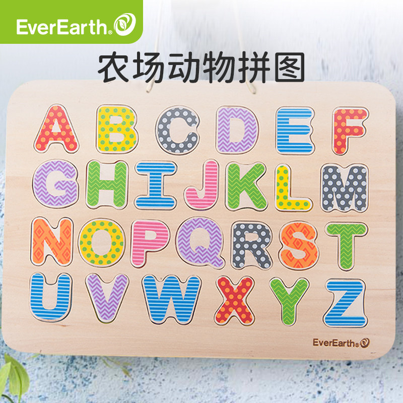 Germany EverEarth puzzle children's puzzle 2-year-old toddler toy stereo puzzle child puzzle intelligence toy