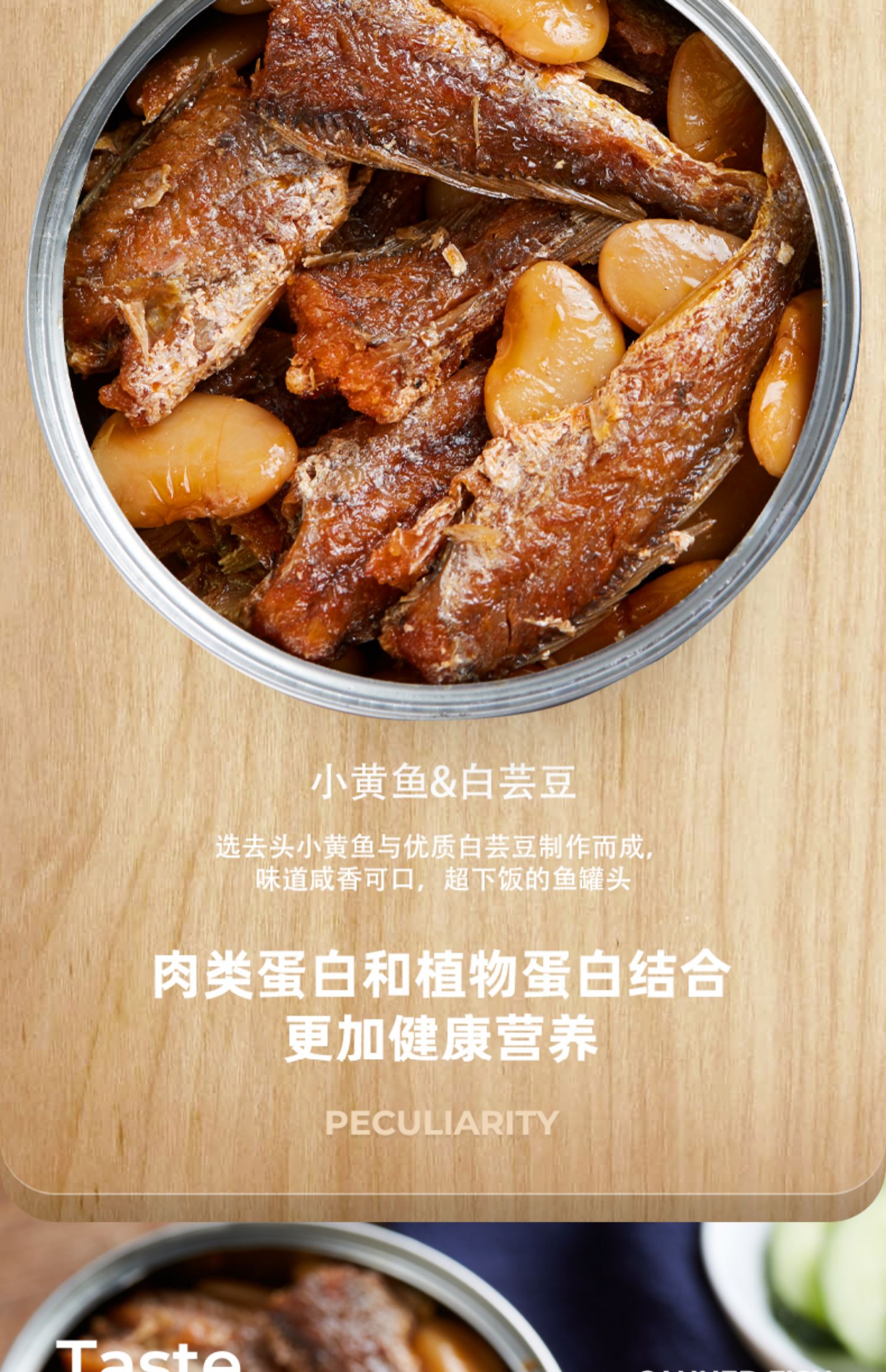 乐隆隆 香辣酱香豆豉黄鱼罐头 140g*6罐 44.9元包邮 值值值-买手聚集的地方