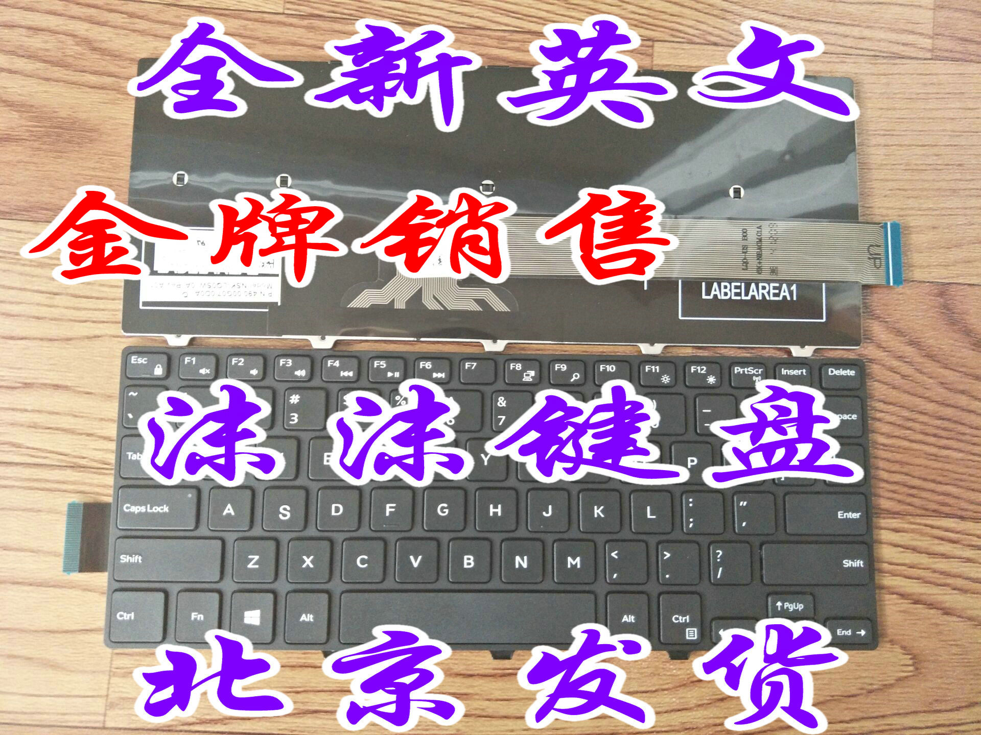 Brand new original Dell DELL Inspiron 14-5447 5458 5445 7447 7447 keyboard