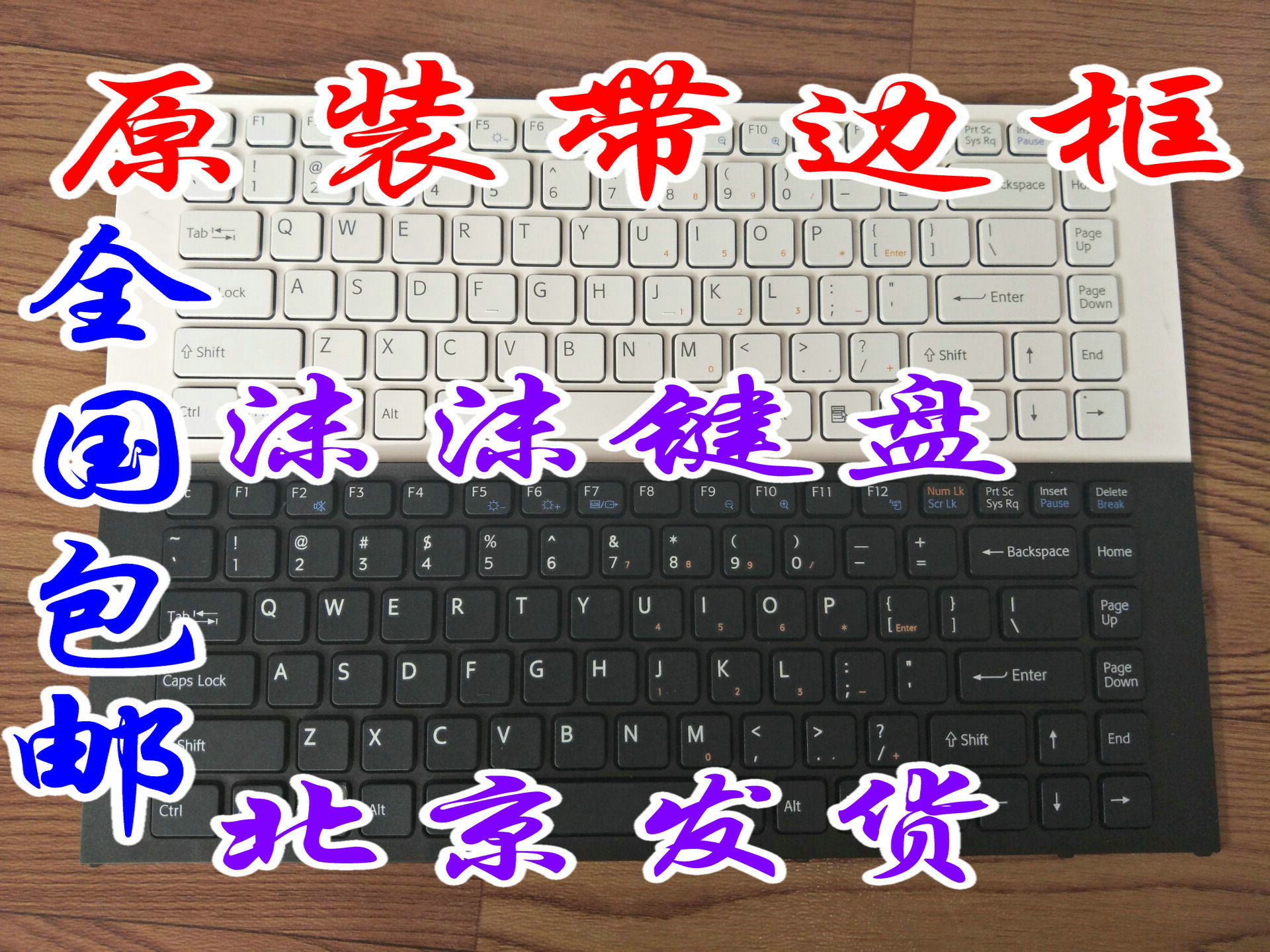 SONY Sony VPCEG-211T VPCEG-212T VPCEG-212T EK-111T EK-111T 112 laptop keyboard