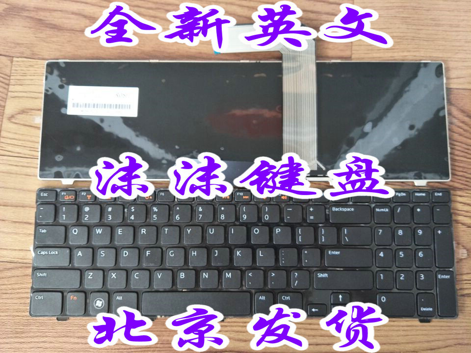 Dell Dell Dell 15R N5110 N5110 M501Z M511R M511R laptop keyboard