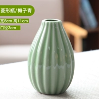 Лаунж ваза зеленый