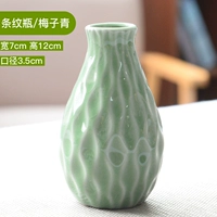 Полосатая ваза зеленый