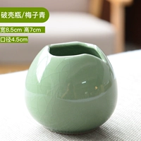 Сломанная раковина Vase Green