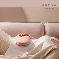 Reference material silicone hot water bag warm hand treasure rechargeable type explosion-proof warm water bag female belly menstruation period portable warm baby