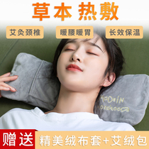 Cervical electric hot water bag physiotherapy hot compress bag warm baby charging waist belly warm water bag large shoulder neck heat explosion proof