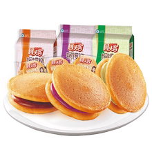 双重优惠：24.8元包邮  回头客 铜锣烧 多口味 30枚*2件