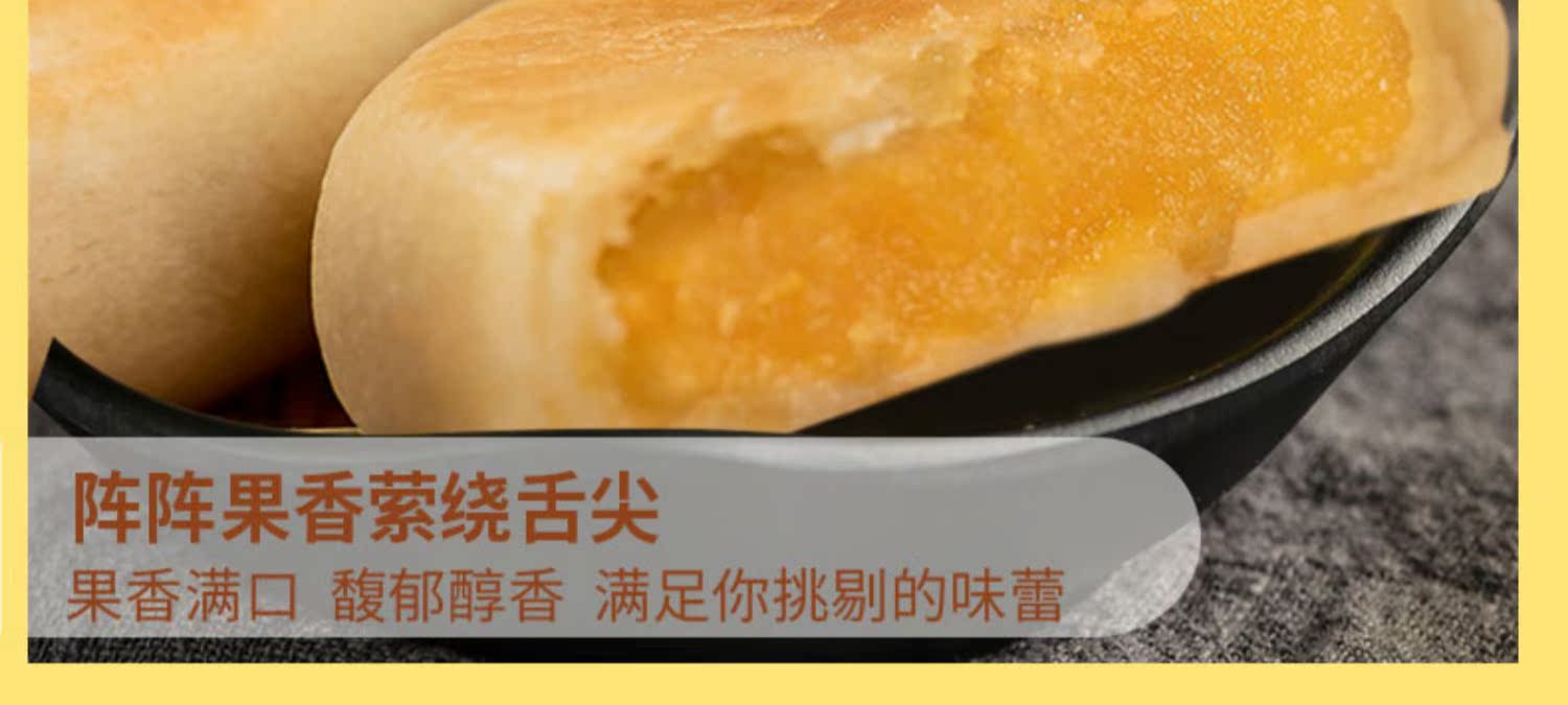 【回头客】网红糕点独立装榴莲饼500g