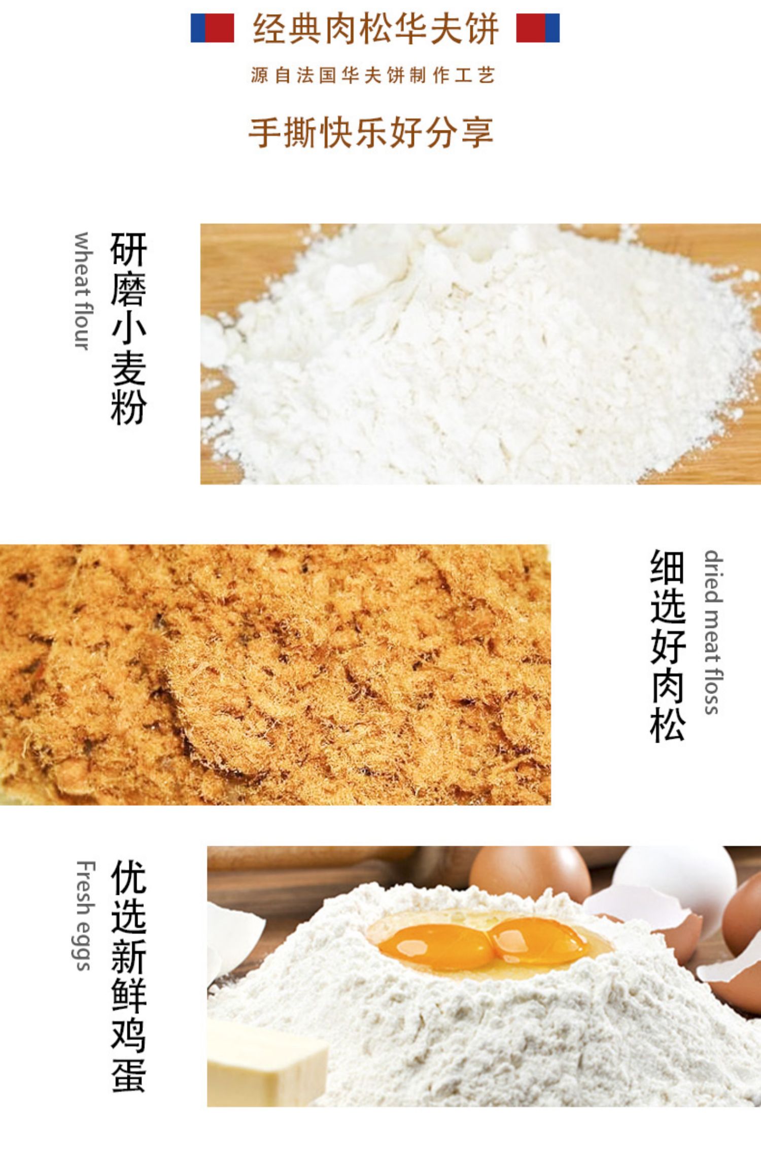 【回头客】华卡侬尼华夫饼500g整箱