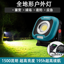 Mountain Nix Camping Light LED Rechargeable Outdoor Super Bright Camp Light Home C1500 V1500 Intense Light Night Fishing Light