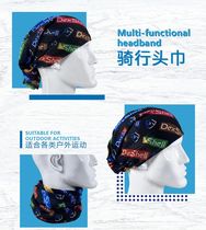 DexShell Wear outdoor sports riding skiing magic headscarf Multi-functional bundle hair ring neck guard