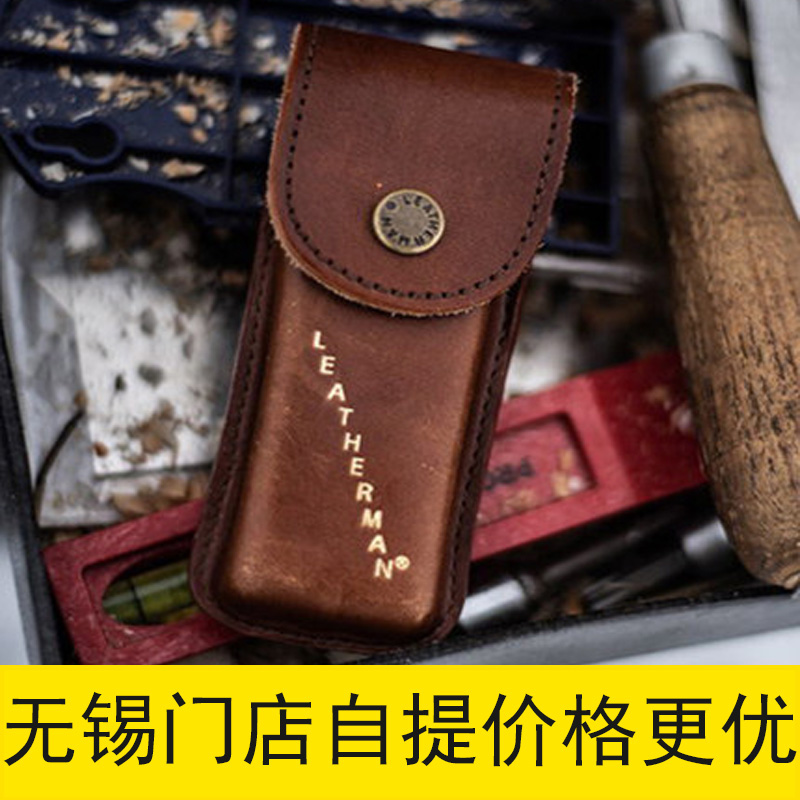 Leatherman Leiseman's Leather - Man's Leather - Man's Pupper - specially - used envelope of retro - leather fur multi - specification