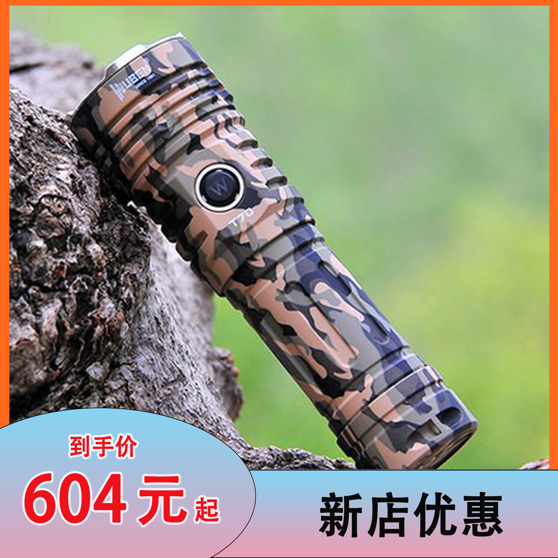 WUBEN Business Benn T70 OUTDOOR ADVENTURE CAMPING BIKE FISHING FOR HOME HIGH PERFORMANCE INTENSE LIGHT CHARGING WATERPROOF FLASHLIGHT